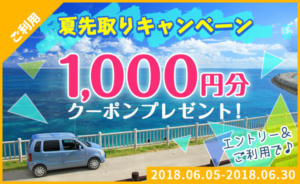 バナー