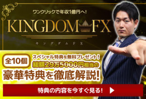 バナー