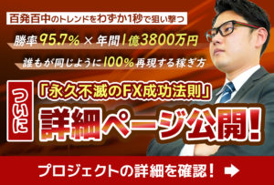 バナー
