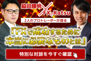 バナー