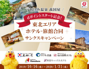 バナー