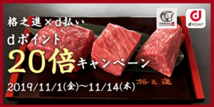 バナー