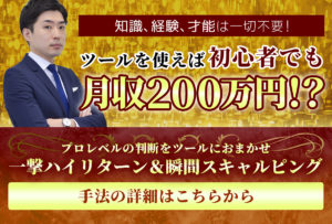 バナー画像
