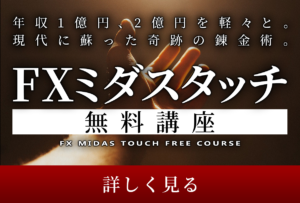 バナー画像
