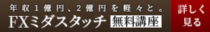 バナー画像